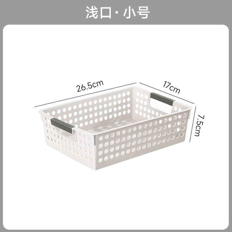 Caja de almacenamiento de bocadillos, juguetes, cestas de almacenamiento, gabinetes domésticos, cestas de almacenamiento, cajas de plástico, cajas de cocina