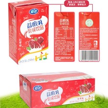 夏进益酸乳原味草莓红枣菠萝牛奶饮品20盒250ml酸奶儿童成人早餐