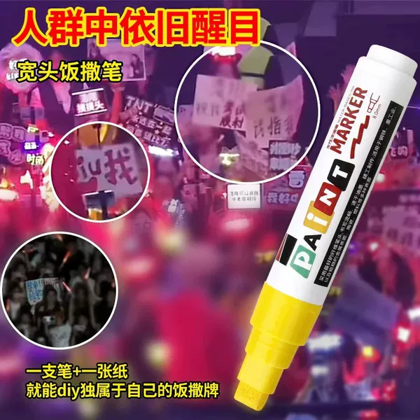 DIY paint pen for idol concert fan support, 10mm wide tip, specifically designed for use with the "Ran Sa" pen