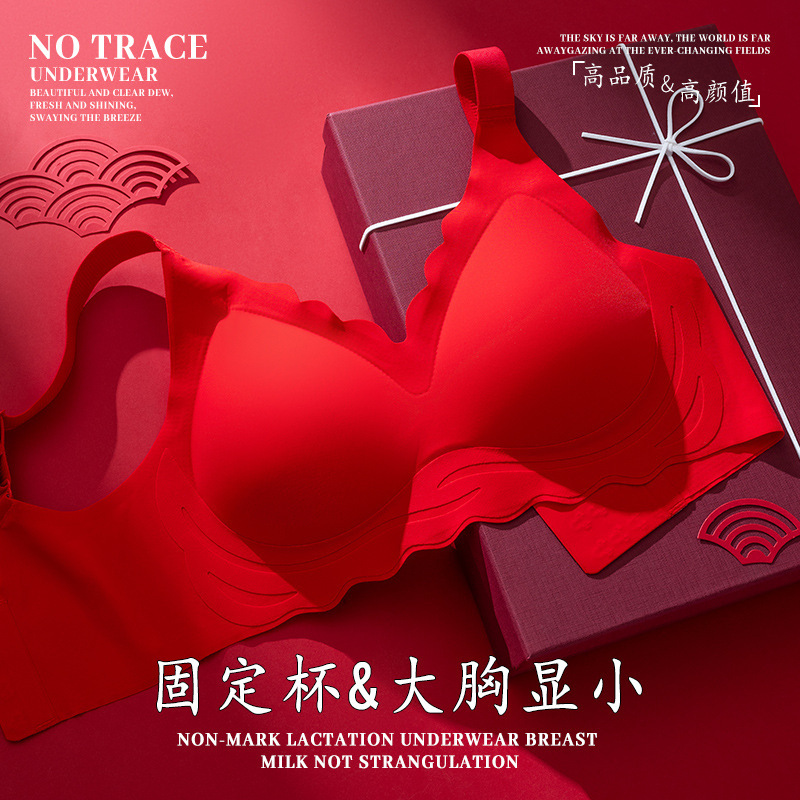 Birth year big red underwear Women's Big chest small seamless rabbit year Wedding Bride Dragon Year big chest small bra Birth year big red underwear Women's Big chest small seamless rabbit year Wedding Bride Dragon Year big chest small bra