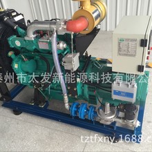 �Ӛ�l늙C�M50kw�Ӛ�l늙C�H��50kw�Ӛ�l�վ