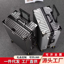 行李箱女登机箱男学生旅行箱万向轮大容量密码箱高颜值铝框拉杆箱