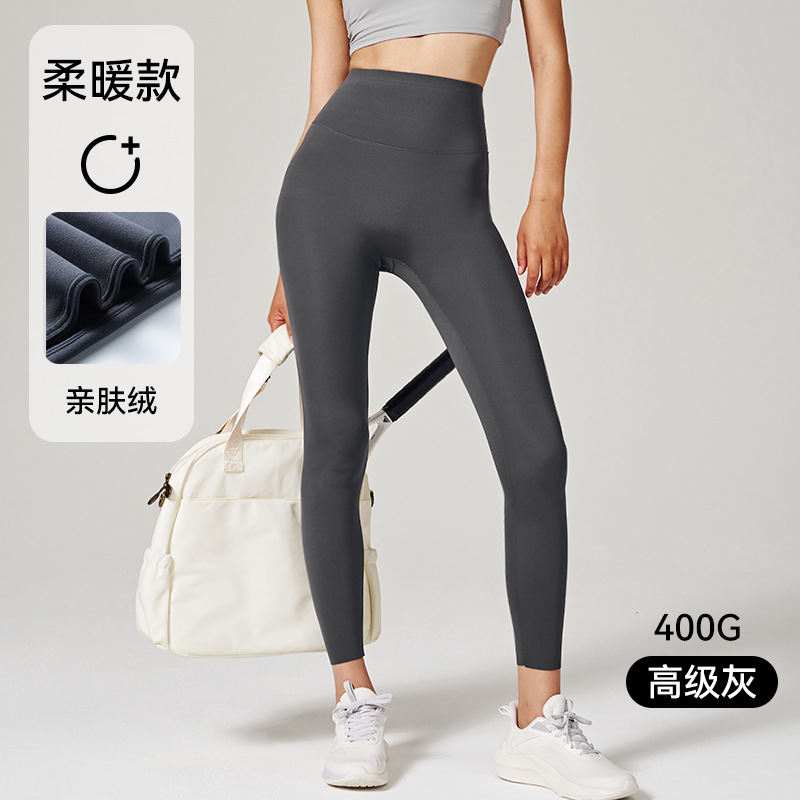 Leggings de piel de tiburón para mujer, control de barriga con forro polar de otoño e invierno, antideslizantes, ajustados, levantadores de glúteos, pantalones de yoga gruesos. image 11