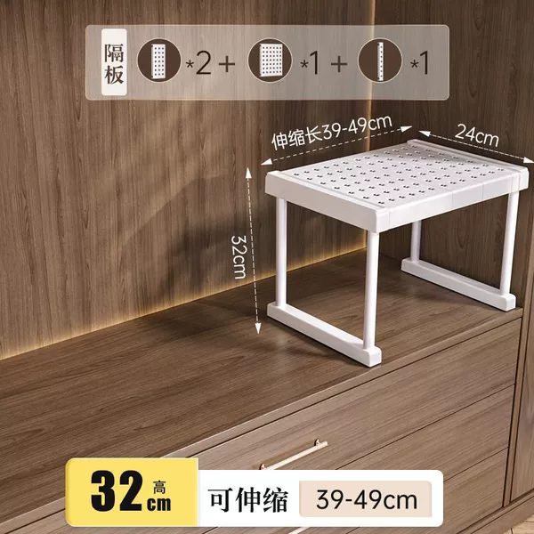 Width 24 Height 32【Length 39-49cm】