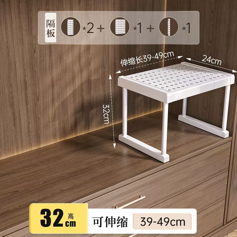 Xingyou Wardrobe Partition Shelf System, Expandable Interlocking Layer Cabinet for Flexible Storage