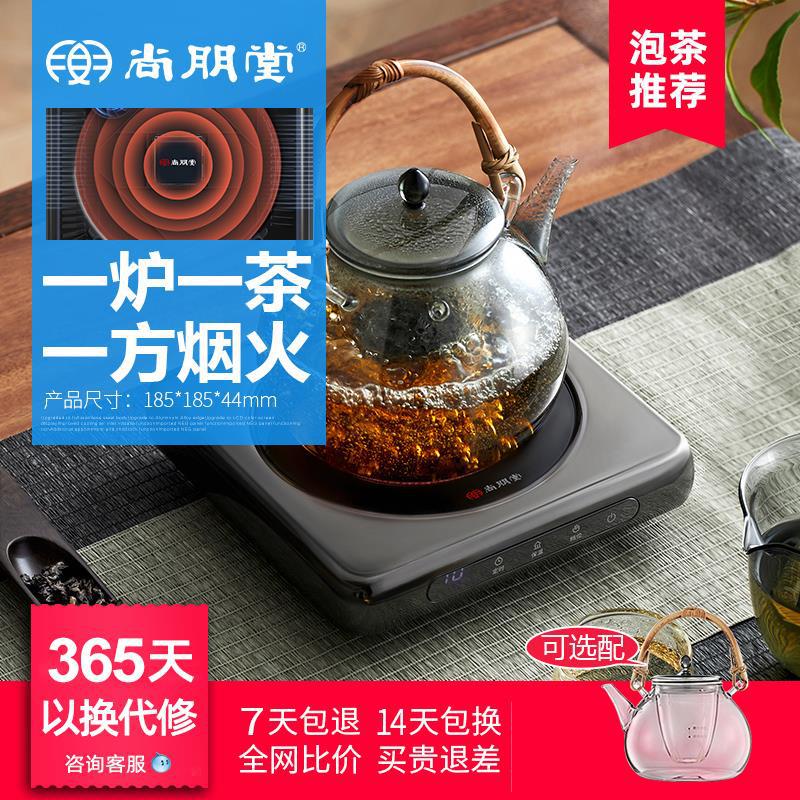 Shangpengtang Electric Ceramic Stove Tea Stove Small Ultra-Thin Mini Water Boiling Teapot 2025 New Tea Making Set