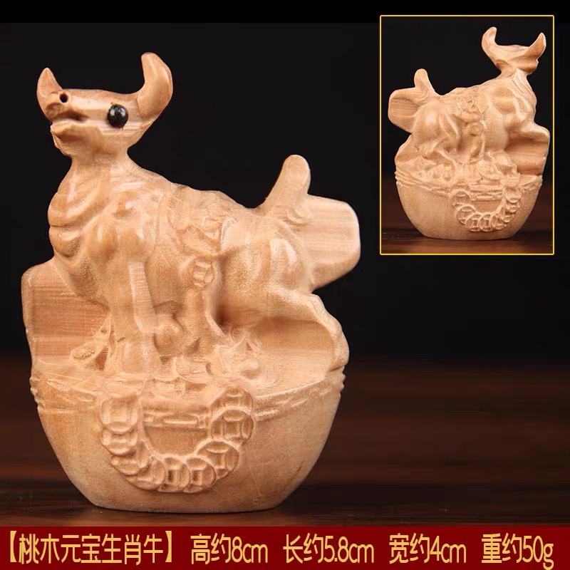 복숭아나무 주괴 손잡이 조각 [미운 소]