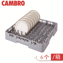 ��׼�Q�P��,�P����,�P�����ܞrˮ��,ϴ��C����ϴ���,CAMBRO����