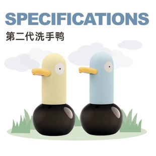 Muid Hand Washing Duck Second Generation Home Infrared Sensor Automatic Hand Sanitizer Machine Children's Soap Dispenser Foam Washing Mobile Phone