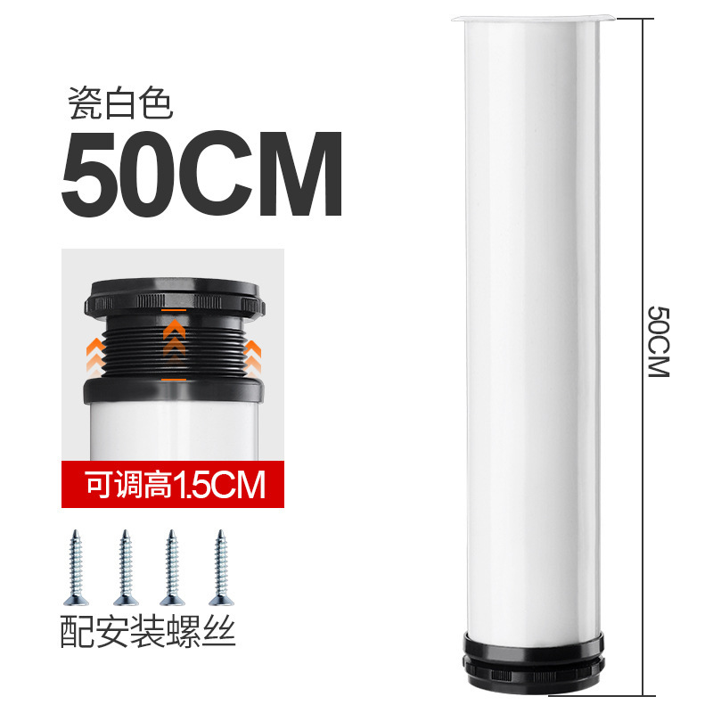 도자기 화이트 스테인리스 스틸 다리( 50cm )