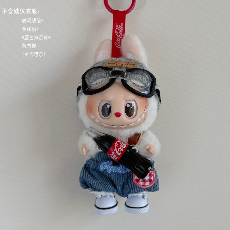 コーラを外さずに着られるラブブコーラベビー服 ラブブコーラ ラブブベビー服 17cm サプライズスペシャルロッキング服|undefined