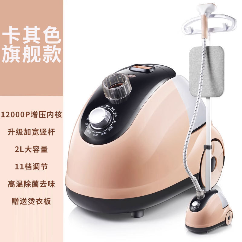 德国立式手持挂烫机2025新款家用商用服装店全自动蒸汽熨烫机熨斗|undefined