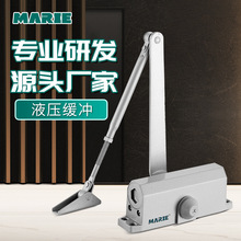 Marie玛丽 厂家直销自动闭门器液压缓冲关门器消防防火门自动关门