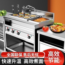商用煮面炉电热立式四头六孔九眼关东煮麻辣烫立式煮饺子机汤面炉
