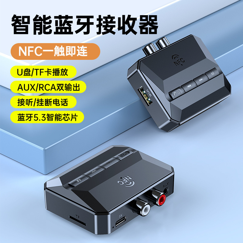 Bluetooth receiver 5.3 stereo sound amplifier to wireless lossless adapter Bluetooth NFC function High Fidelity Bluetooth receiver 5.3 stereo sound amplifier to wireless lossless adapter Bluetooth NFC function High Fidelity