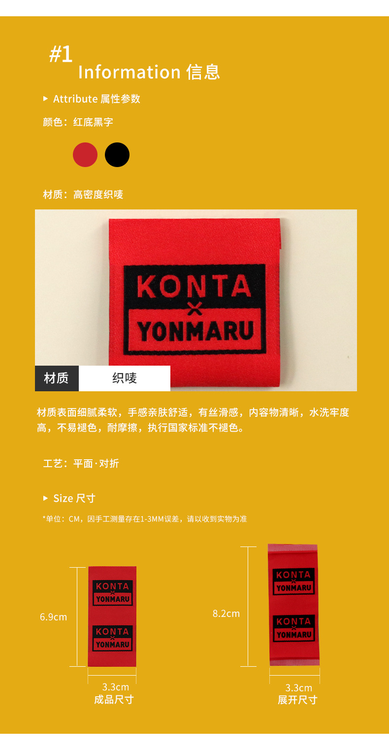 织唛KONTA×YONMREU_02.jpg