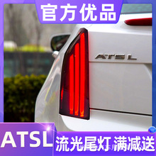 �m���14-17��P������ATSLβ�����ɸ��bѬ��LED��܇������x܇��