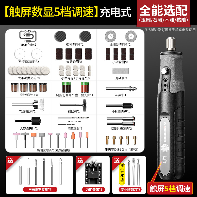 Amoladora eléctrica pequeña de mano, herramienta eléctrica para tallar madera de jade, pulido, corte y grabado, mini taladro eléctrico con batería de litio