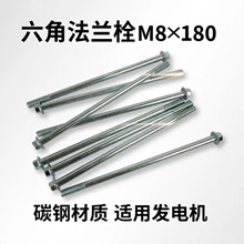 ���F؛�ٰl��M8*180���m����˨ �l늙C֧���S�U �����ǎ��|�L�ݗU