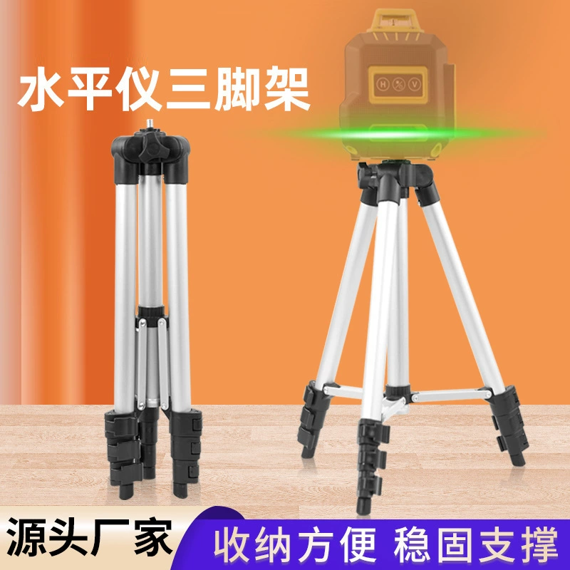 Хит продаж для международного рынка: регулируемая подставка для приборов 1.1m уровня, регулируемый опорный стержень, регулируемый штатив из алюминиевого сплава для нивелирования и проекции линий
