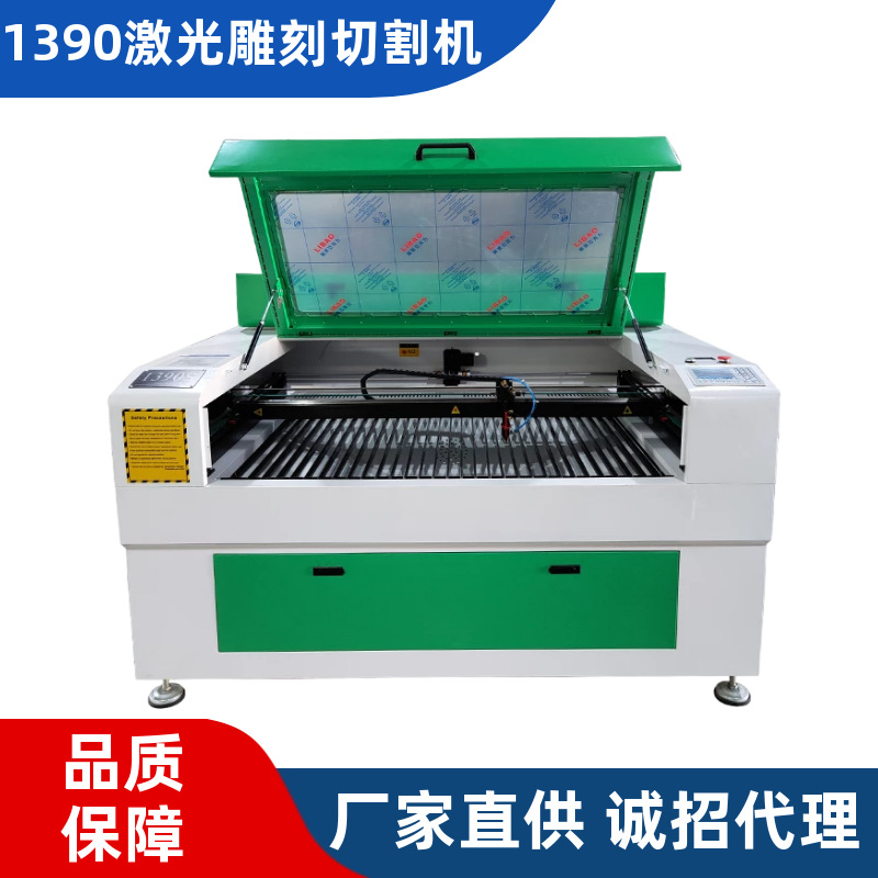 品图激光现货供应皮革陶瓷木板亚克力1390激光雕刻机切割机