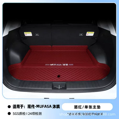 Accessories, Trunk Mat Modification Parts, Trunk Mat - burgundy-main-pad-112