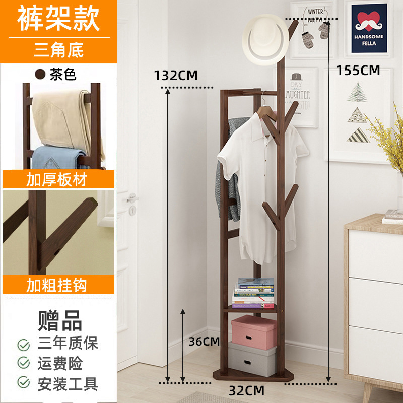 삼각바닥바지걸이형-브라운
