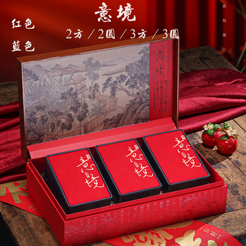 新款茶叶礼盒装空盒绿茶铁观音金骏眉大红袍高档红茶包装盒空礼盒