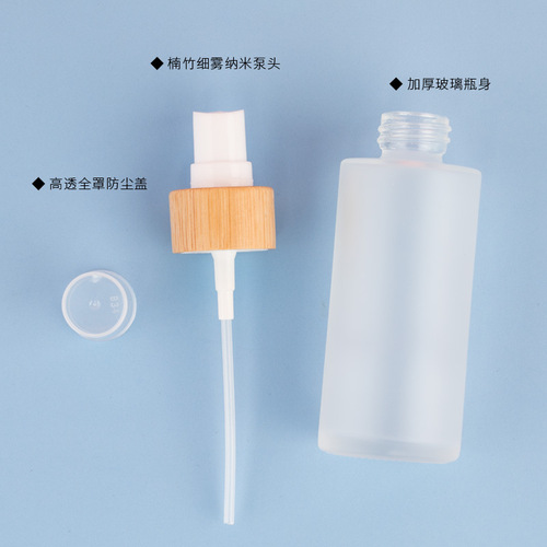 Nanzhu spray bottle toner fine mist small spray bottle cosmetics glass sub-bottle lotion sample scrub hydration