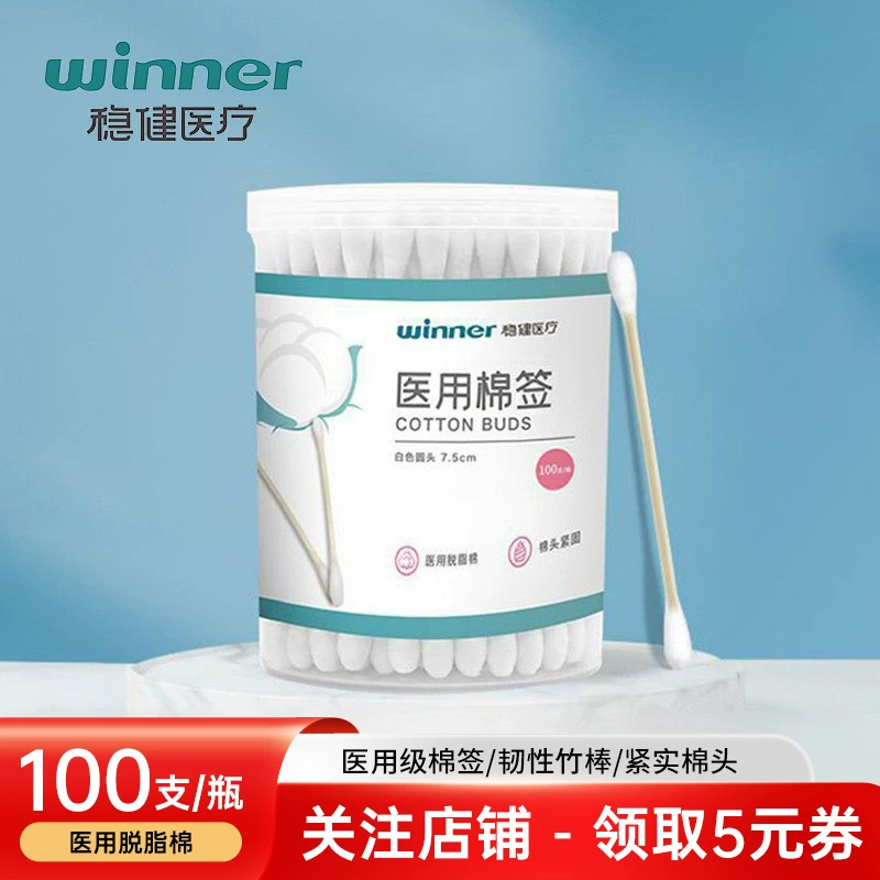 Стабильный медицинский медицинский ватный тампон двойной круглой головки одноразовый взрослый бамбуковый тампон