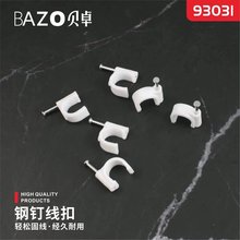 ؐ׿�����ᔾ���93030/93031늾��̶������ӾW���۠�ᔾ��12mm