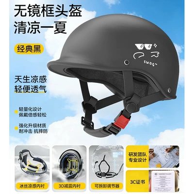 Summer Motorcycle Electric Vehicle Helmet 3C Certified Unisex Half Helmet Lightweight Breathable Safety Helmet (Motosiklet kaskı (dəbilqə)) - classic-black