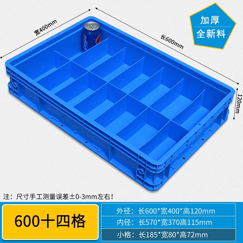 600 14개 그리드/600*400*120
