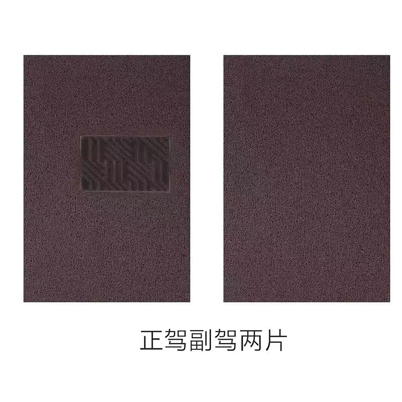 Passenger Foot Pad, Universal Universal Foot Pad - coffee-driver-passenger-side