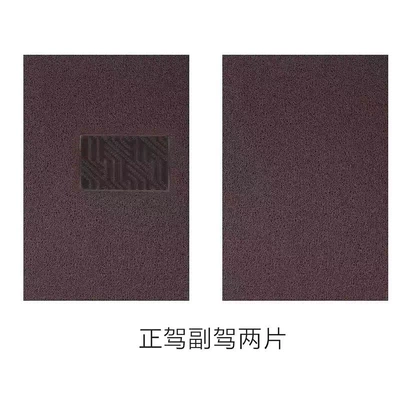 foot pad waterproof and dirt-resistant, Universal Foot Pad - brown-drivers-co-pilot