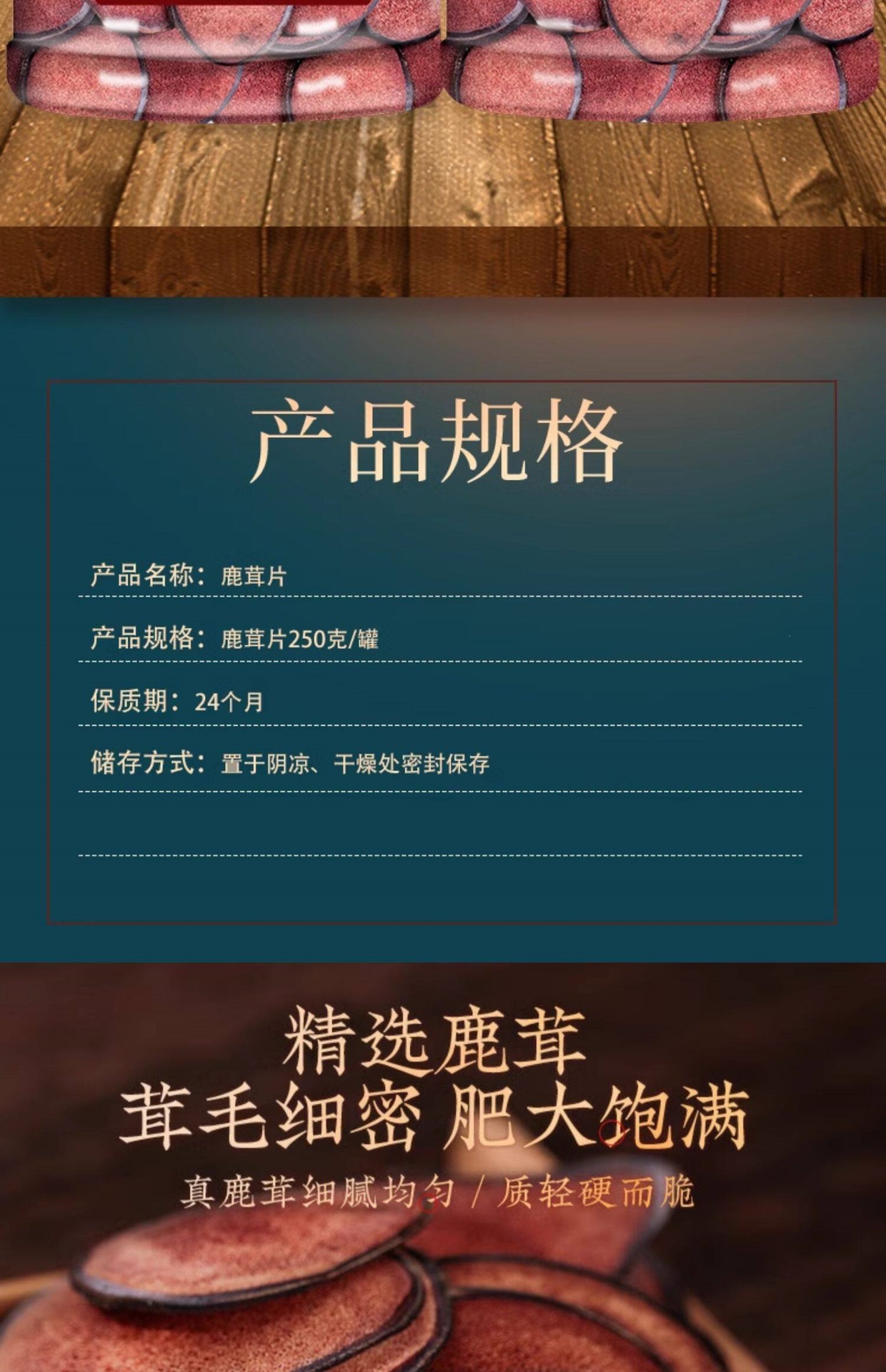 Deer Antler Slices Lu Rong 鹿茸 Dried Sika Deer Antler TCM Herbal Slices for Decoction Wine Infusion 250g key features