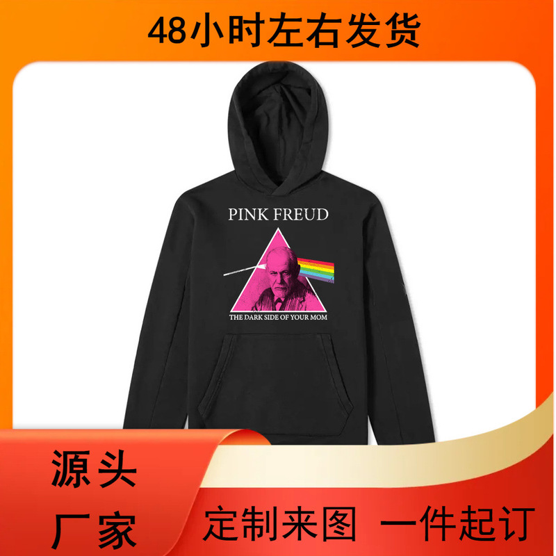 Pink Floyd Pink Floyd Hooded Long-Sleeved Loose American Street Style Rock Sweatshirt Men's Clothing