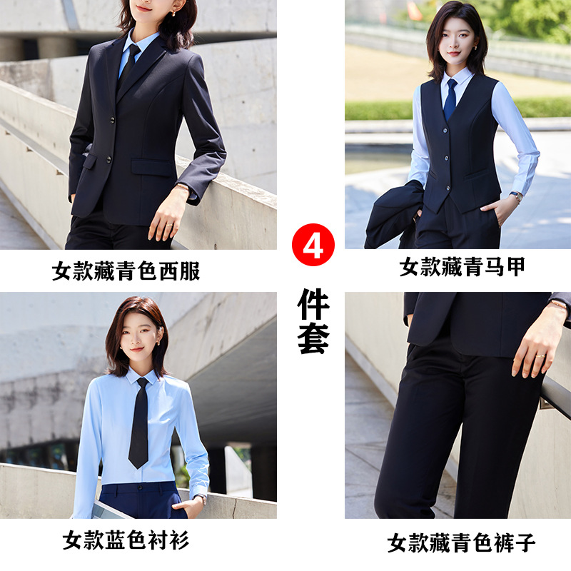 여성용 네이비 세트 + 바지 + 블루 셔츠 + 조끼