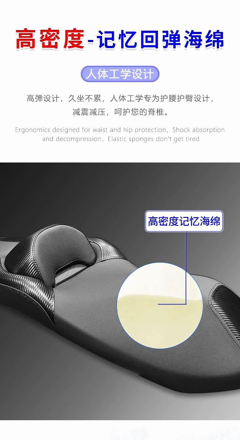 Suitable for Haojue UFR150 UHR150 large sofa seat cushion assembly, luxurious large backrest, lumbar support, soft seat cushion