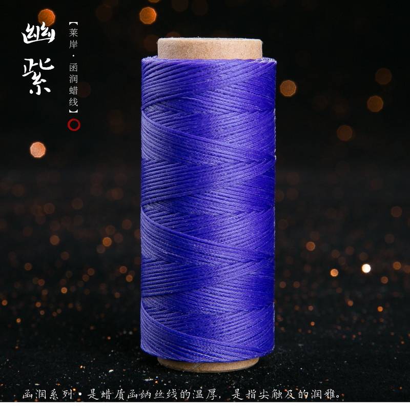 JR蜡线厂家直销幻彩0.5扁蜡线手缝皮具Macrame专用绳DIY手工编绳|undefined