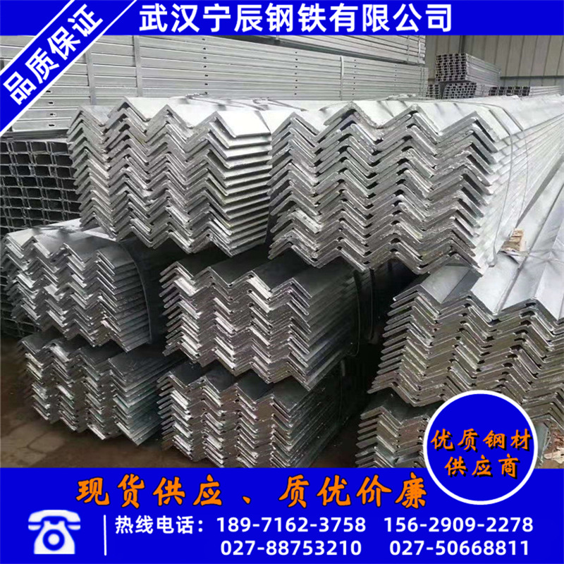 武汉热轧等边角钢规格型号q235b等边角钢批发30*30*3mm三角铁价格