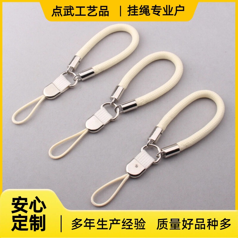 Simple Phone Lanyard, Versatile Outdoor Anti-Loss Keychain, Universal Water Bottle Lanyard, Short Titanium Cup Lanyard