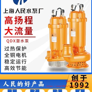 SRSC�Ϻ�����ˮ���X�����þ�ˮ�ߓP�̴������r�ù��220V