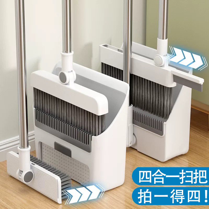 Broom and Dustpan Set, Single Broom with Soft Bristles for Household Use, Rotating and Foldable Dustpan