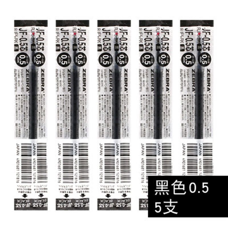 斑马zebra名侦探柯南限定笔DIY贴纸中性笔JJ15不晕染速干黑色|undefined