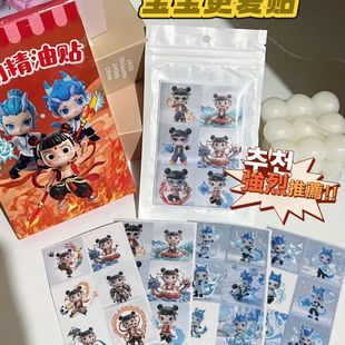 Which cartoon boxed anti-ding sticker super cute decorative sticker summer go out anti-ding artifact essential oil incense sticker anti-bite