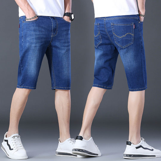 Summer thin cropped pants men's straight men's Denim shorts stretch slim summer youth pants wholesale breeches