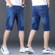 Summer thin cropped pants men's straight men's Denim shorts stretch slim summer youth pants wholesale breeches