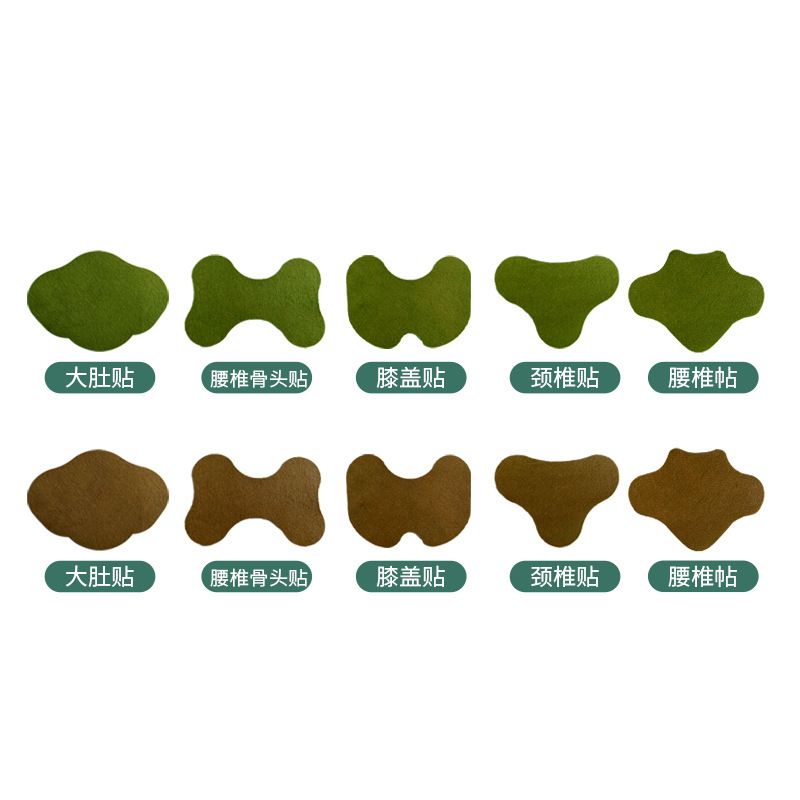 元のメーカーの卸売りの小売頚椎は膝を貼って腰椎の肩の灸を貼って艾草を貼って貼ります。|undefined