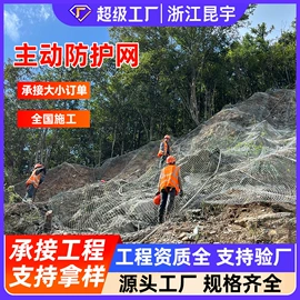 其他灾害防护;其他安全网;铁丝网